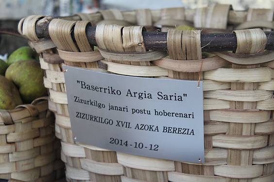 AZOKA BEREZIA 2 26 1413201976636