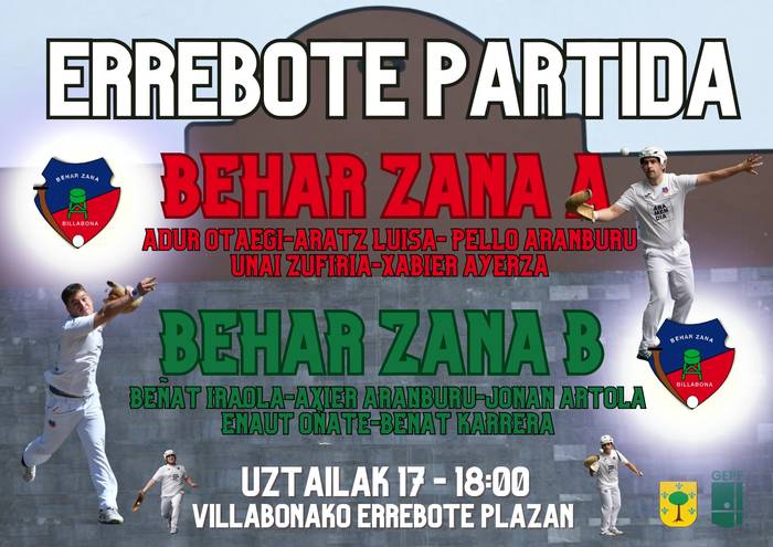 Errebote partida