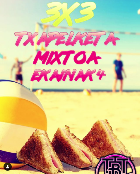 Txapelketa