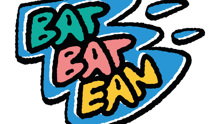 Batbatean Musika Jaialdia