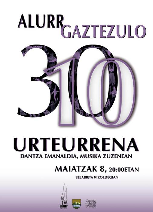 Dantza  emanaldia
