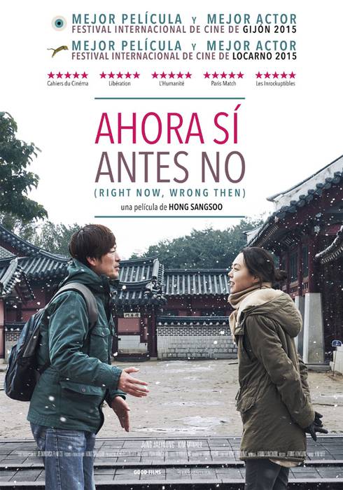 Ahora si, antes no