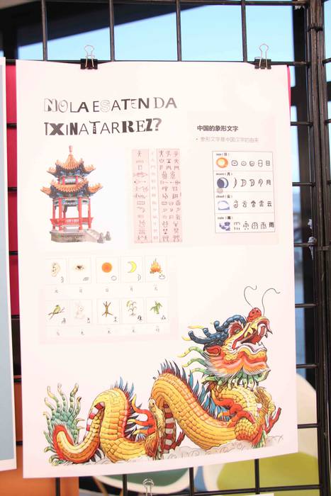 'Ama hizkuntzaren kantuak et 5 1580895633478