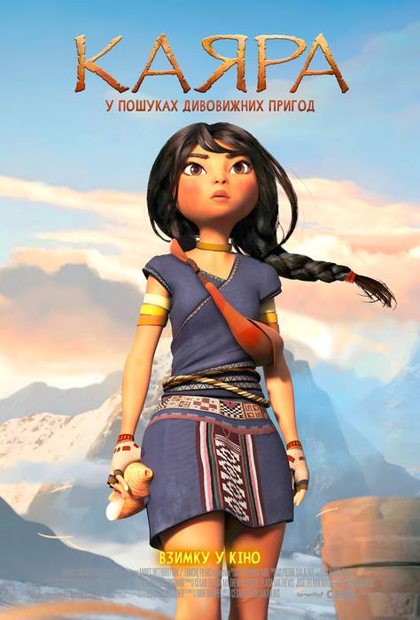 Kayara, inka gerraria