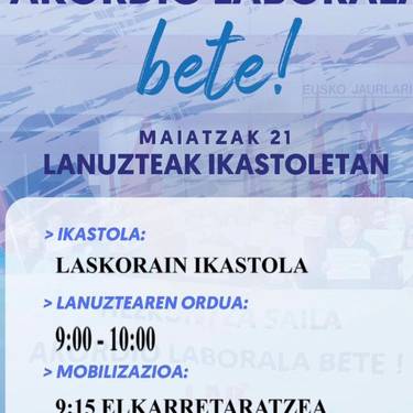 Lanuztea