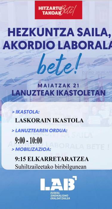 Lanuztea