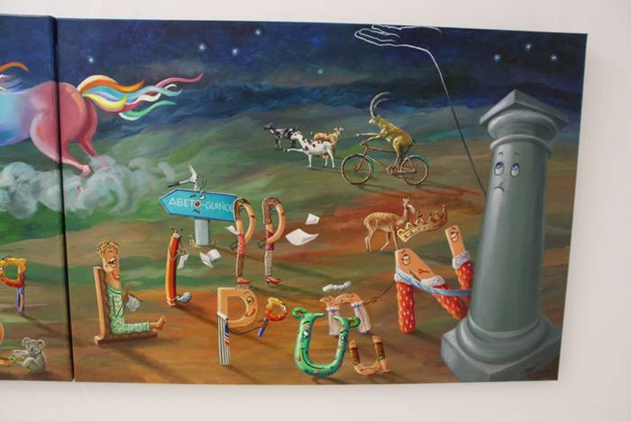 'Abezedario Titirijario' lib 13 1524582692151