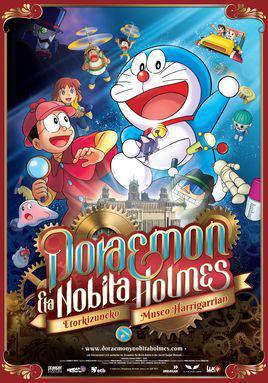 Doraemon eta Nobita Holmes etorkizuneko museo harrigarrian