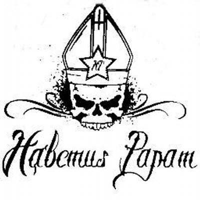 Inauteriak txoznak