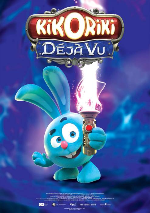 'Kikoriki. Deja vu'