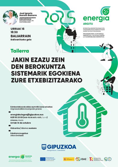 Tailerra