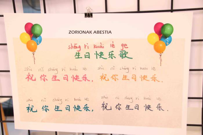 'Ama hizkuntzaren kantuak et 9 1580895639952